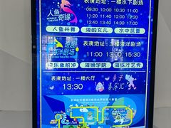 -泉城欧乐堡海洋极地世界