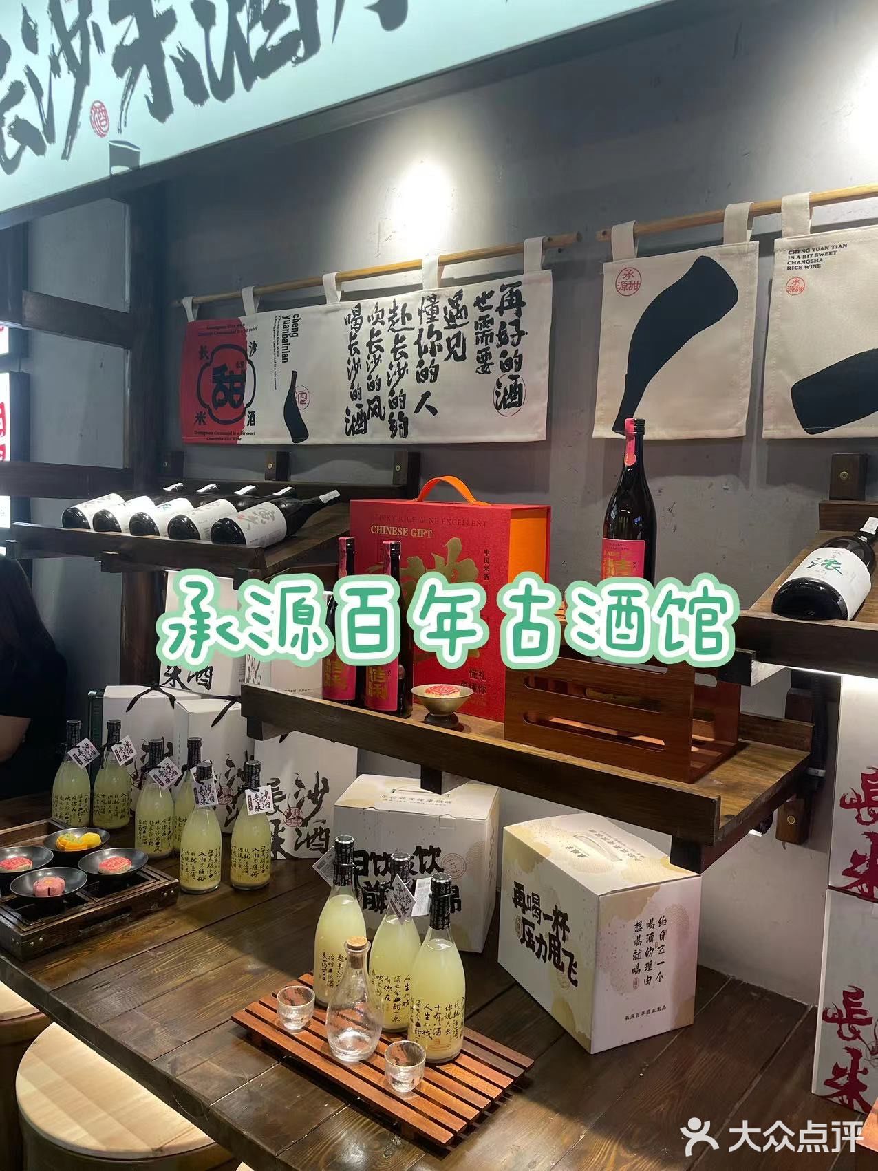 长沙特产合集❗️本地人都爱吃强推✅