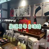 长沙特产合集❗️本地人都爱吃强推✅