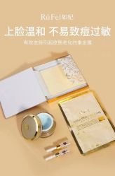 -Cream88颜皮肤管理中心