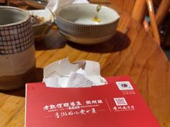 -野山舂·贵州现舂酸汤牛肉(鸿通城店)