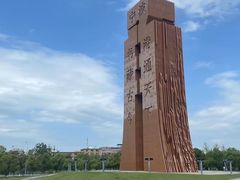 -河姆渡遗址博物馆