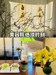 -Fancy梵汐·轻奢量肤定制