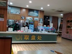 -（滨海服务区）餐厅