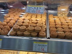 -赞记龙凤礼饼(广州市二宫向群宾馆店)