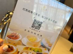 -红燕阁·中餐厅·粤式早茶·海南特色菜(红燕堂酒店)