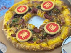 -达美乐比萨(东新路店)