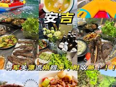 -将军关探险漂流