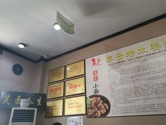 -秦云老太婆摊摊面(磁器口店)