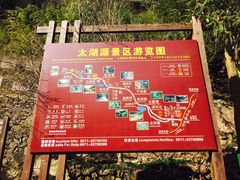 游览图-太湖源风景区