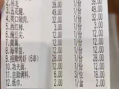 -潮牛一家潮汕牛肉火锅(璧山中央大街店)
