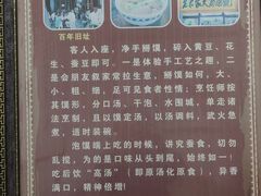-老米家大雨泡馍