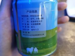 -很久以前羊肉串(打浦路店)