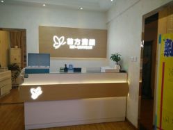 -成都苗方清颜专业祛痘