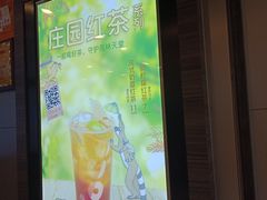 -CoCo都可(文化巷店)
