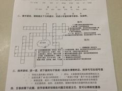 -做了不起的80后