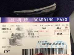 -中国联合航空