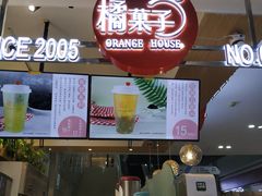 门面-橘菓子(京溪店)