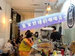 -COFFEE HOLIC(朝外SOHO店)
