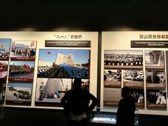 -沈阳“九·一八”历史博物馆