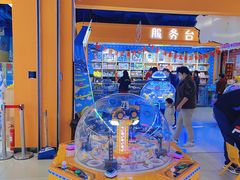 -萌太极儿童成长乐园(即墨宝龙广场店)