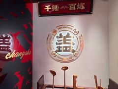 -德天顺盖码饭(人民西路店)