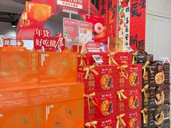-盒马鲜生(新都心店)