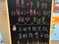-卷们·现制生日蛋糕·蓝风车动物奶油(金源店)