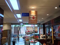 -雷允上(南京西路店)