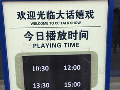 -环球动漫嬉戏谷
