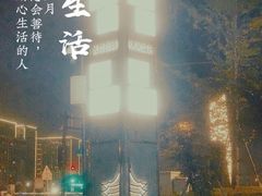 -北大资源博雅城