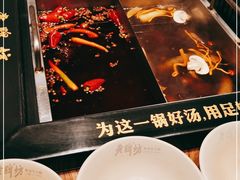 -老牌坊云南鱼豆花火锅(嵩山店)