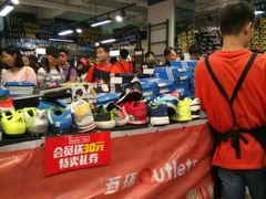 -五环Outlets(高新工厂店)