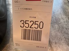 -麦当劳(四平路店)