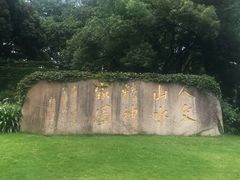 -中国美术学院象山校区-民艺博物馆