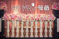 -上海瑞金洲际酒店·宴会厅