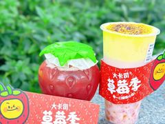 -大卡司DAKASI(连城新天地店)