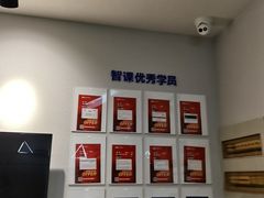 -智课教育国际高中备考托福雅思SATIB A-level AP国际课程中心(静安校区)