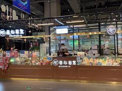 -卷心卷意·轻甜蛋糕(新光天地店)