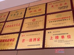 -梅利汴京烤鸭•开封豫菜地标店(晋安路店)