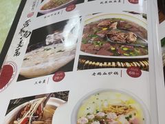 -大鸿运酒店·苏州菜·松鼠桂鱼(观前街店)