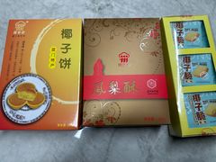 -阿吉仔(大元路店)