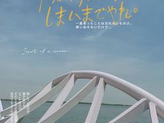 -滴水湖
