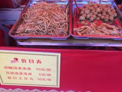 -沙县小吃文化城