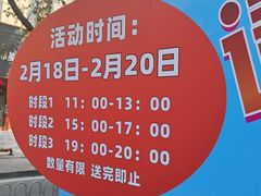 -采蝶轩(翠华店)