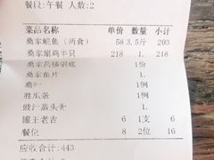 -阿多私房菜(顺德店)