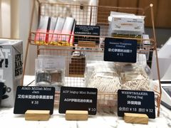 面包甜点陈列柜-WHEAT&BAKER-麥(凯德来福士店)