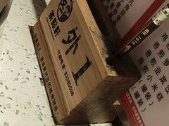 -又一间茶点轩(百汇广场店)