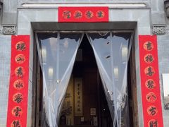-环秀楼(黄山呈坎店)