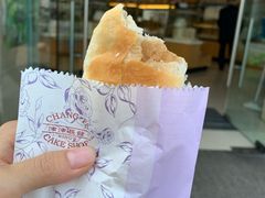 -长发西饼(临顿路店)